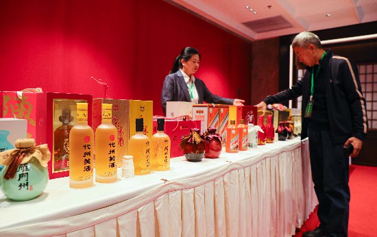 代州黃酒展示。