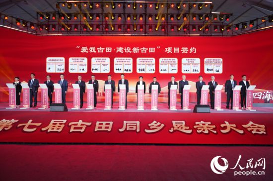 現場進行8個項目簽約。實習生 鄭舒塵攝