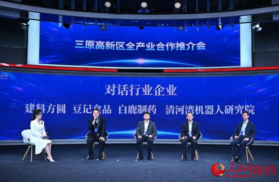 “對話行業企業”環節。人民網記者 于凱攝