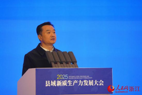 溫州市副市長崔波致辭。人民網記者 章勇濤攝