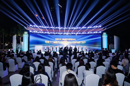 西部十二省區市共同拓展“AI+絲路電商”合作。主辦方供圖